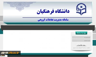 برگزاری دوره های فناوری اطلاعات سازمان مدیریت و برنامه ریزی کشور ویژه کارکنان دولت