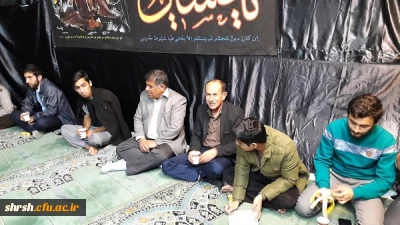 مراسم پرشور اربعین حسینی در پردیس شهید رجایی فارس