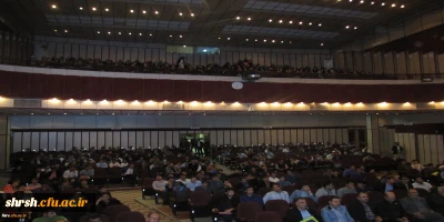 مراسم بزرگداشت روز 16 آذر در دانشگاه فرهنگیان