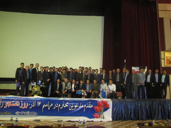 مراسم بزرگداشت روز 16 آذر در دانشگاه فرهنگیان  4