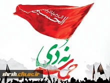 جمله  های برگزیده از حضرت آیت الله خامنه ای را درباره «حماسه نهم دی» و «فتنه»