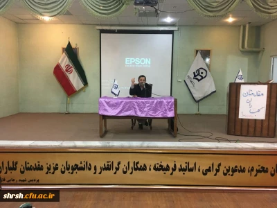 سخنرانی سرهنگ اوجی با موضوع فتنه و آزاد سازی حلب