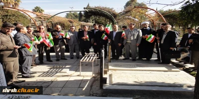 زیارت قبور شهدا با حضور ریاست محترم مدیریت استانی  دانشگاه فرهنگیان فارس و مسئولین پردیس ها و مراکز