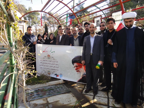مراسم غبارروبی قبور شهدا توسط بسیج اساتید دانشگاه فرهنگیان  در اولین روز ایام دهه فجر 7
