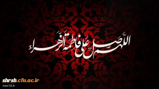 دهه فاطمیه و شهادت حضرت فاطمه مرضیه تسلیت باد