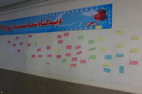 دومین دوره سلسله همایش های استانی فرصت ها و چالش های ازدواج دانشجویی در استان فارس برگزار شد
 2