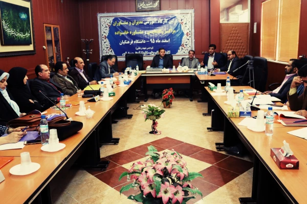 برگزاری اولین کارگاه آموزشی مدیران و مشاوران مراکز راهنمایی و مشاوره خانواده
در پردیس شهید رجایی 2