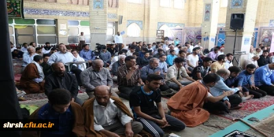 اعتکاف دانشجویان دانشگاه فرهنگیان فارس