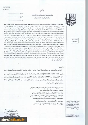 برنامه های هفته بهداشت