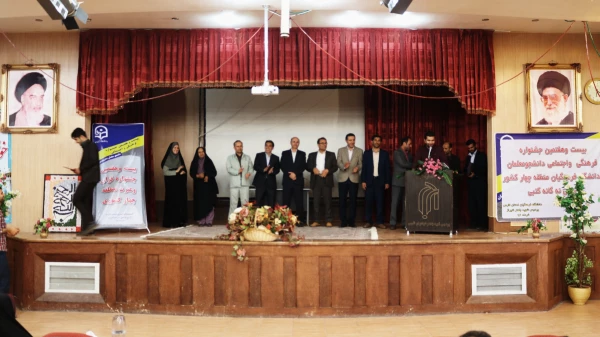 بیست وهفتمین جشنواره قرآن وعترت منطقه 4 کشوری 10