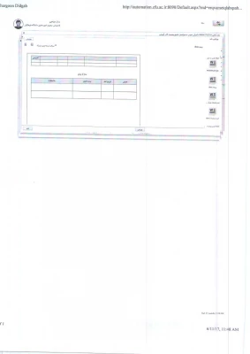 تمدید ارسال مدارک متقاضیان تبدیل وضعیت به هیات علمی 6