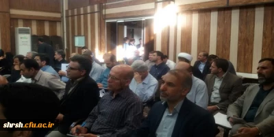 مراسم سالروز بسیج اساتید دانشگاه فرهنگیان فارس