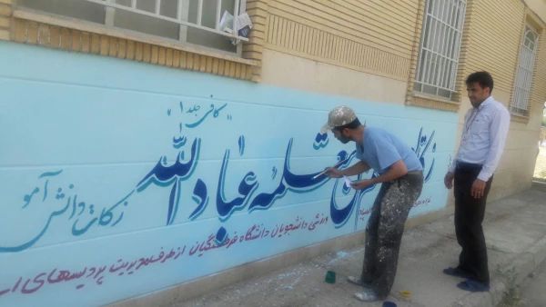 درخشش دانشجومعلمان دانشگاه فرهنگیان فارس در بیست و سومین المپیاد ورزشی 10