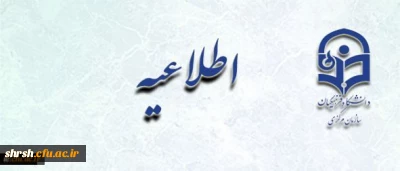 ویژه اساتید، دانشجویان و کارکنان برگزار میشود:
دوره ی الکترونیکی بازی سازی با نرم افزار unity