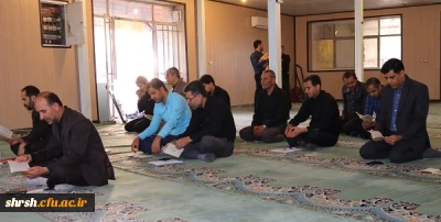 مراسم عزاداری سالار شهیدان با پرپایی زیارت عاشورا در پردیس شهید رجایی فارس