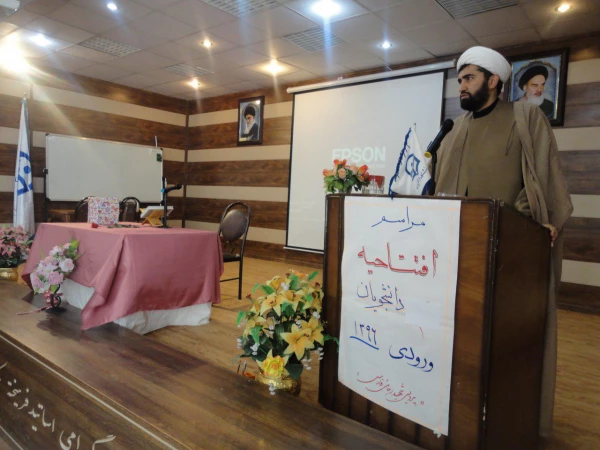 مراسم افتتاحیه دانشجویان جدیدالورود سال تحصیلی 96 پردیس شهیدرجایی فارس 4