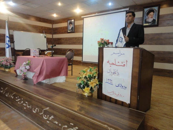 مراسم افتتاحیه دانشجویان جدیدالورود سال تحصیلی 96 پردیس شهیدرجایی فارس 5