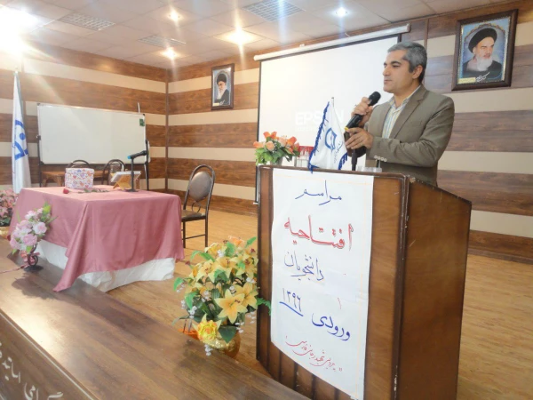 مراسم افتتاحیه دانشجویان جدیدالورود سال تحصیلی 96 پردیس شهیدرجایی فارس 9