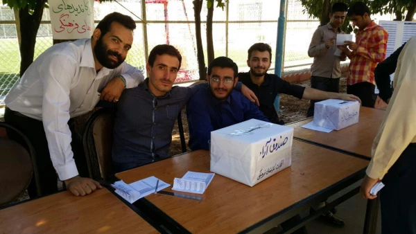 انتخابات کانونهای فرهنگی اجتماعی دانشجو معلمان  پردیس شهید رجایی فارس  8