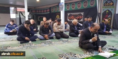 برگزاری مراسم پرفیض زیارت عاشورا در پردیس شهید رجایی فارس