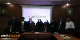 جلسه ی مسولین پردیس شهیدرجایی با اعضایی کارگروه منابع انسانی منطقه 4 کشور