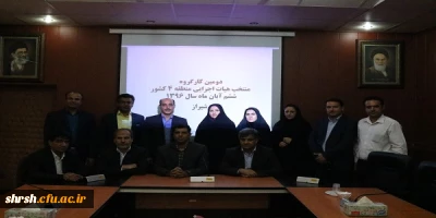 جلسه ی مسولین پردیس شهیدرجایی با اعضایی کارگروه منابع انسانی منطقه 4 کشور