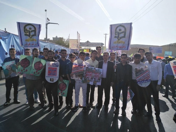 حضور دانشجویان پردیس شهید رجایی فارس در مراسم 13 آبان ماه 96 4