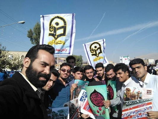 حضور دانشجویان پردیس شهید رجایی فارس در مراسم 13 آبان ماه 96 8