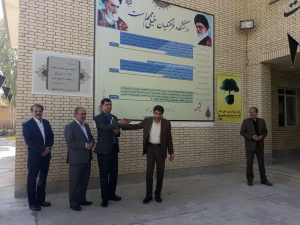 جلسه ی هماهنگی شورای پردیس شهید رجایی فارس در مرکز آموزش عالی شهید بهشتی اقلید 4