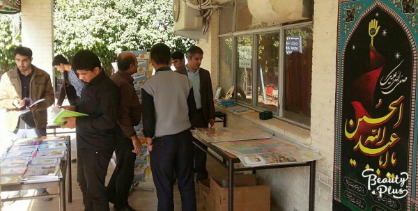 برگزاری نمایشگاه کتاب به مناسبتهفته کیفیت بخشی آموزش در پردیس شهید رجایی 5