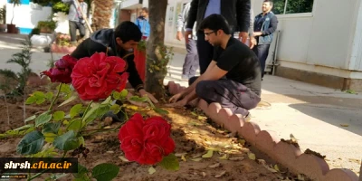 گل کاری در  محوطه دانشگاه توسط دانشجویان کانون محیط زیست پردیس شهید رجایی