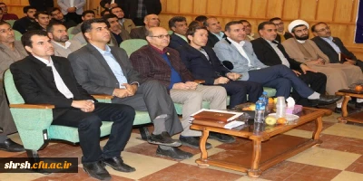 برگزاری مراسم هفته پژوهش در  مرکز سلمان فارسی