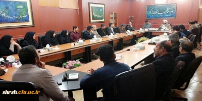 کلاس هفتگی نهج البلاغه و جلسه شورای عمومی کارکنان پردیس شهید رجایی