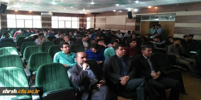 جلسه سخنرانی به مناسبت هفته سلامت در پردیس شهید رجایی شیراز