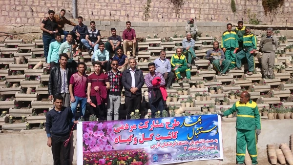 طرح مشارکتی کانون محیط زیست پردیس با شهرداری منطقه ی سه شیراز 5