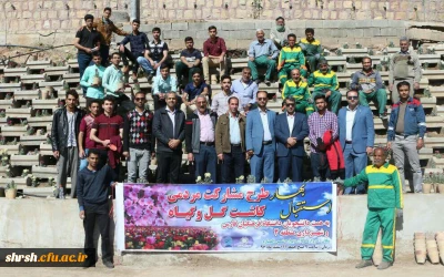 طرح مشارکتی کانون محیط زیست پردیس با شهرداری منطقه ی سه شیراز