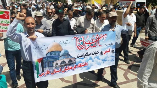 راهپیمایی روز قدس در شیراز، با حضور مسئولین، کارکنان و اساتید دانشگاه فرهنگیان استان فارس 2