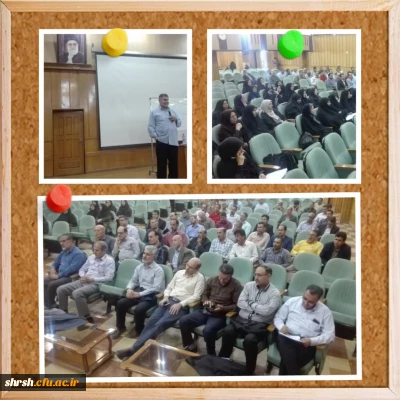 کارگاه امربه معروف و نهی از منکر، با حضور استاد حامدی در مرکزسلمان فارسی باحضور کارکنان دانشگاه فرهنگیان فارس برگزارگردید.