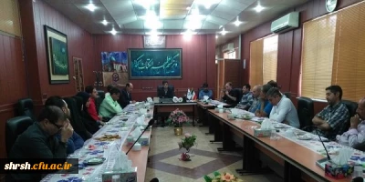 جلسه شورای اداری کارکنان پردیس شهید رجایی شیراز