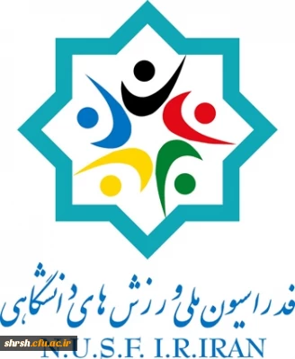 مسابقه طراحی لباس ورزشی و مدال قهرمانی