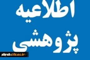 دعوت به همکاری در تولید محتوا 