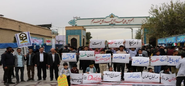 راهپیمایی باشکوه روز یکشنبه 13 آبان 2