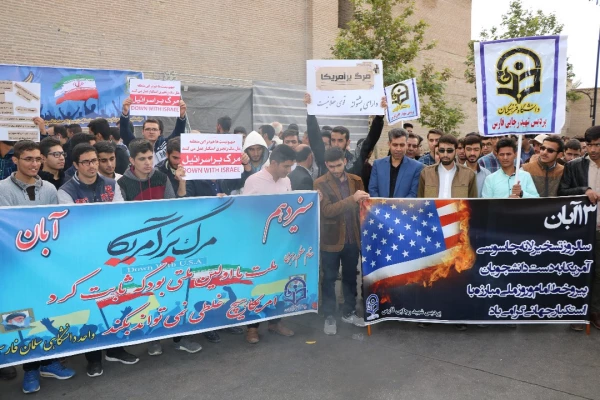 راهپیمایی باشکوه روز یکشنبه 13 آبان 5