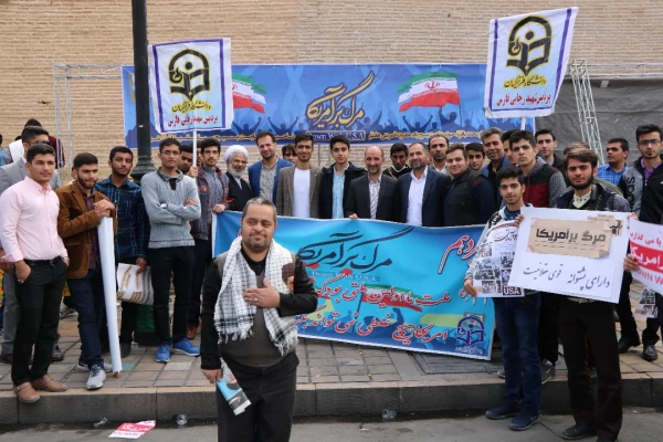 راهپیمایی باشکوه روز یکشنبه 13 آبان 10