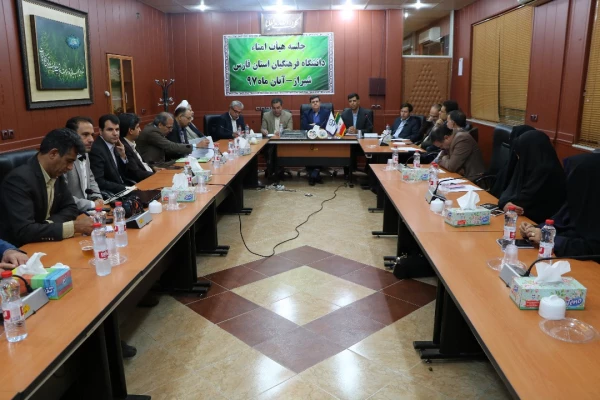 اولین جلسه هیئت امناء دانشگاه فرهنگیان فارس با حضور جناب آقای دکتر خنیفر 5