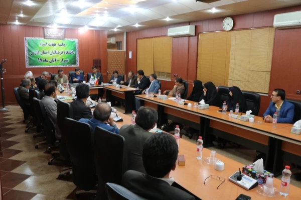 اولین جلسه هیئت امناء دانشگاه فرهنگیان فارس با حضور جناب آقای دکتر خنیفر 6