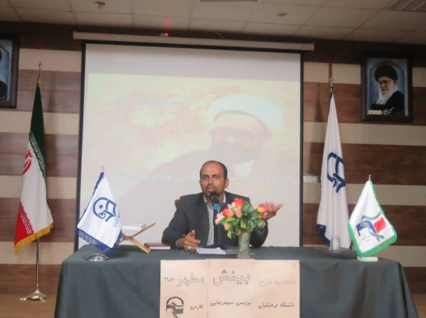 برگزاری افتتاحیه طرح بینش مطهر 4