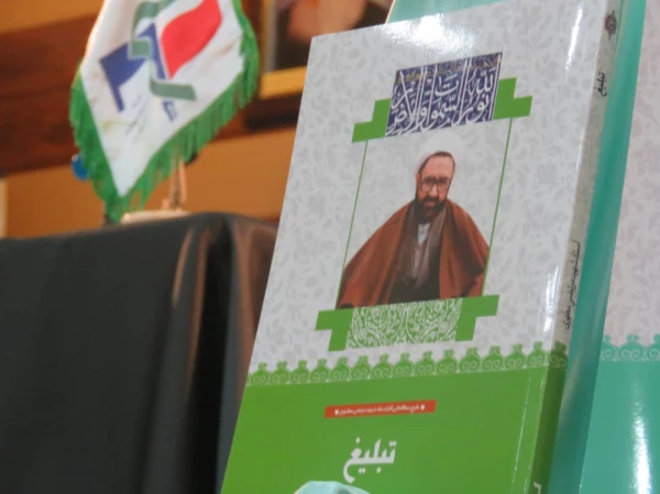 برگزاری افتتاحیه طرح بینش مطهر 6