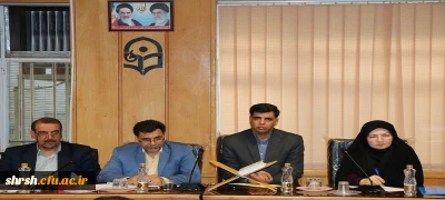 جلسه شورای فرهنگی استان با حضور جناب آقای دکتر محمدی معاونت محترم فرهنگی اجتماعی دانشگاه فرهنگیان