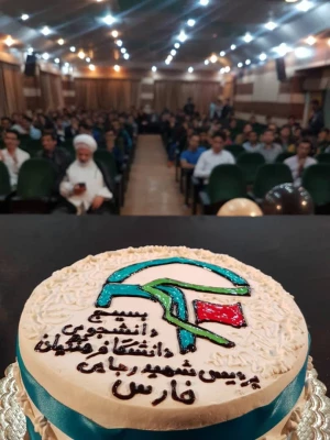 جشن گرامیداشت ولادت پیامبر اکرم(ص)، امام صادق(ع) و هفته بسیج در پردیس شهید رجایی برگزار گردید 2